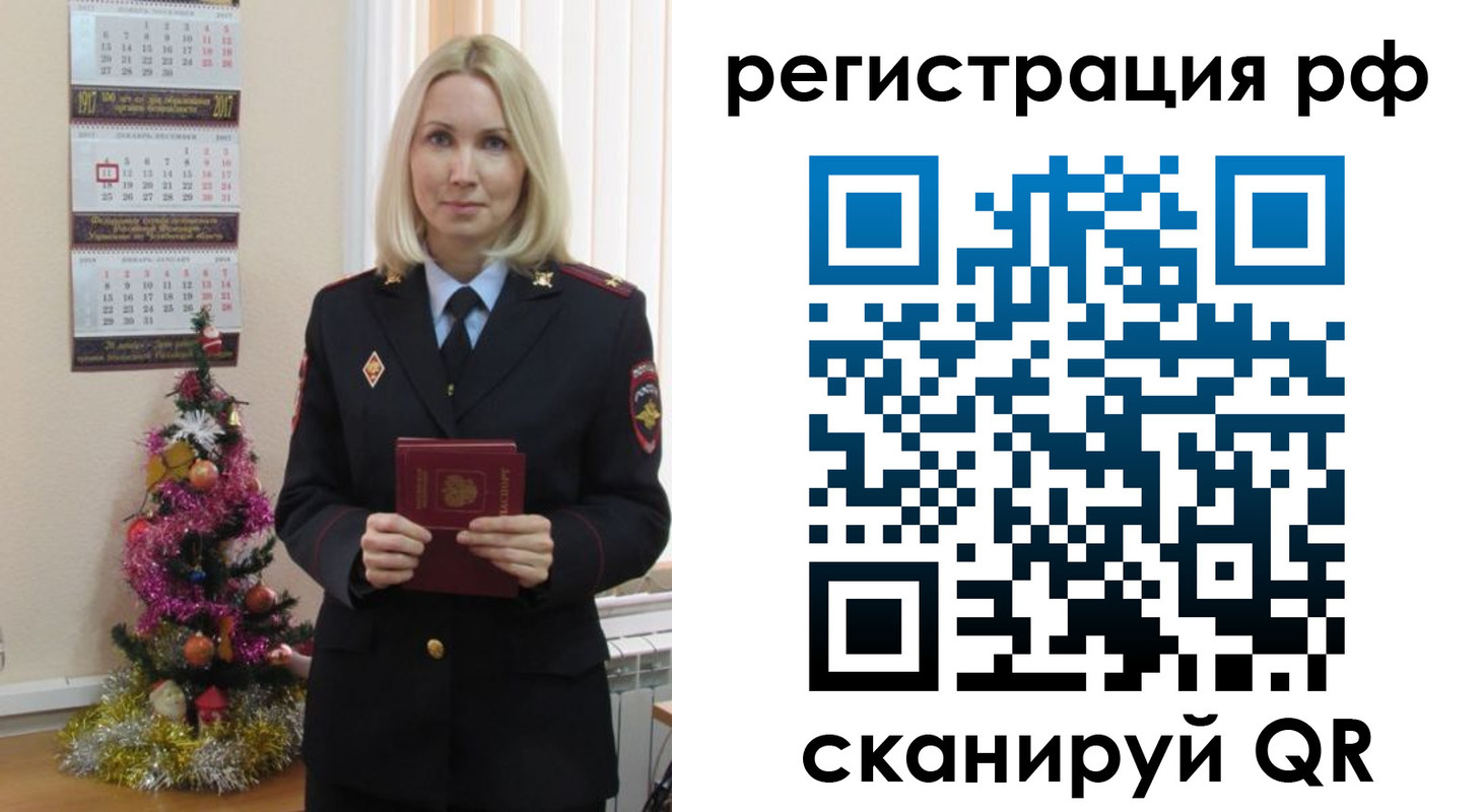 временная регистрация адрес в Лангепасе