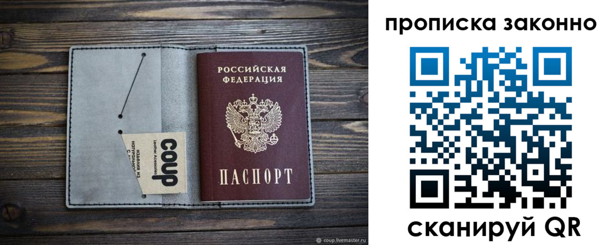 временная регистрация госуслуги в Лангепасе