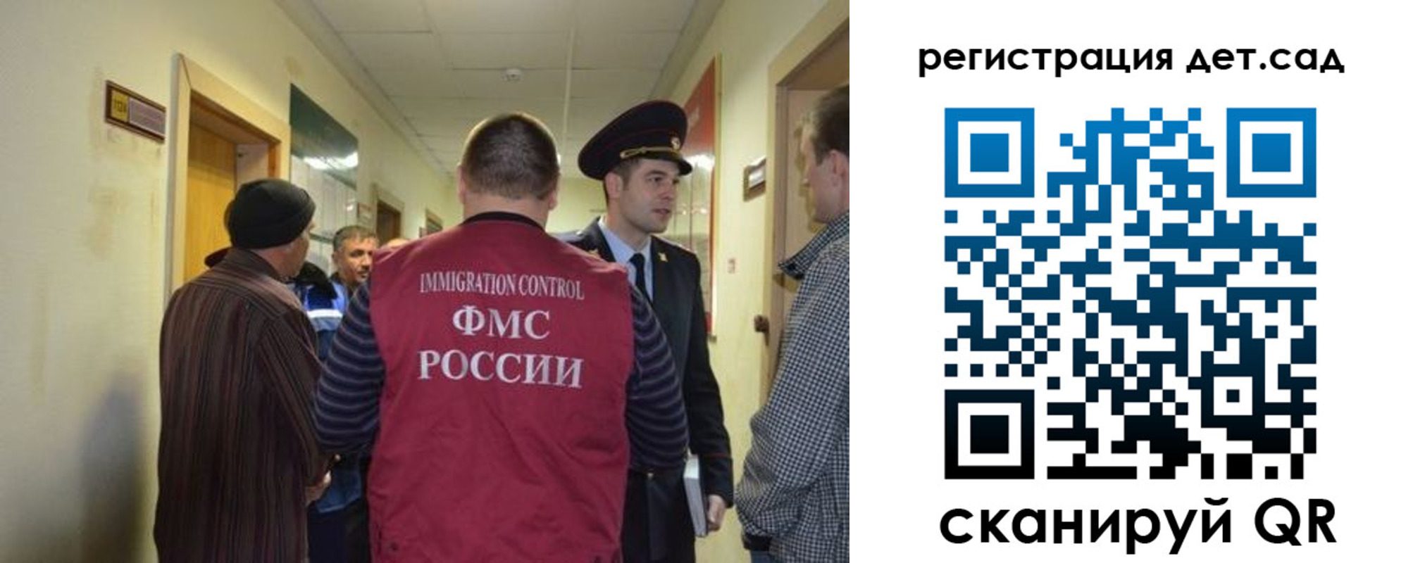 временная регистрация надежно в Лангепасе