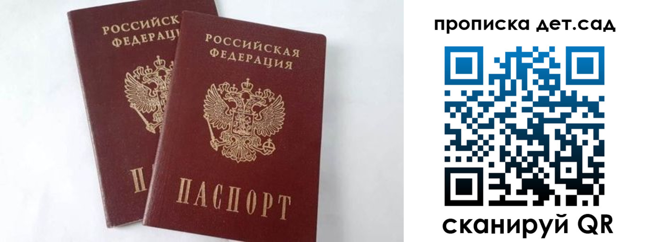 регистрация для школы в Лангепасе