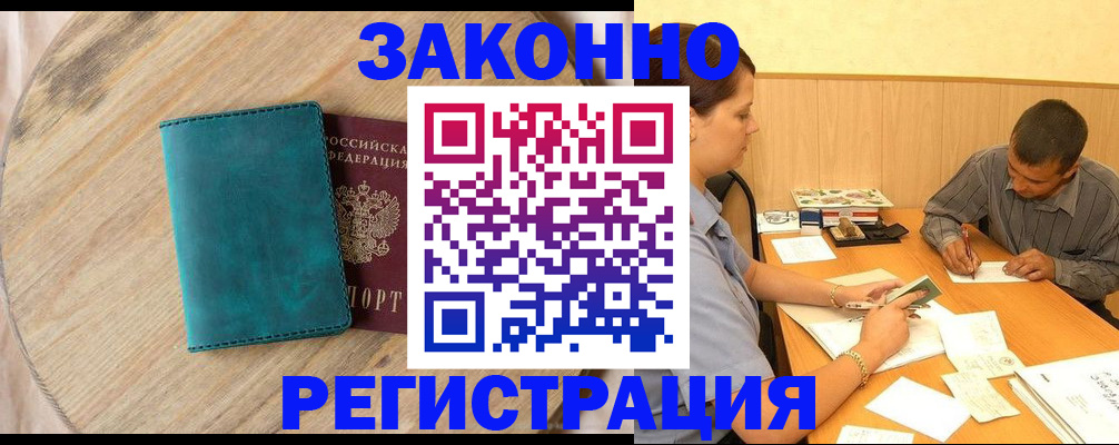 регистрация для дет. сада в Лангепасе