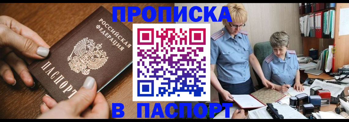 регистрация в Лангепасе