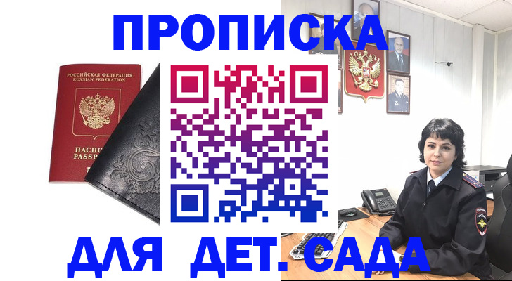 форма 3 в Лангепасе